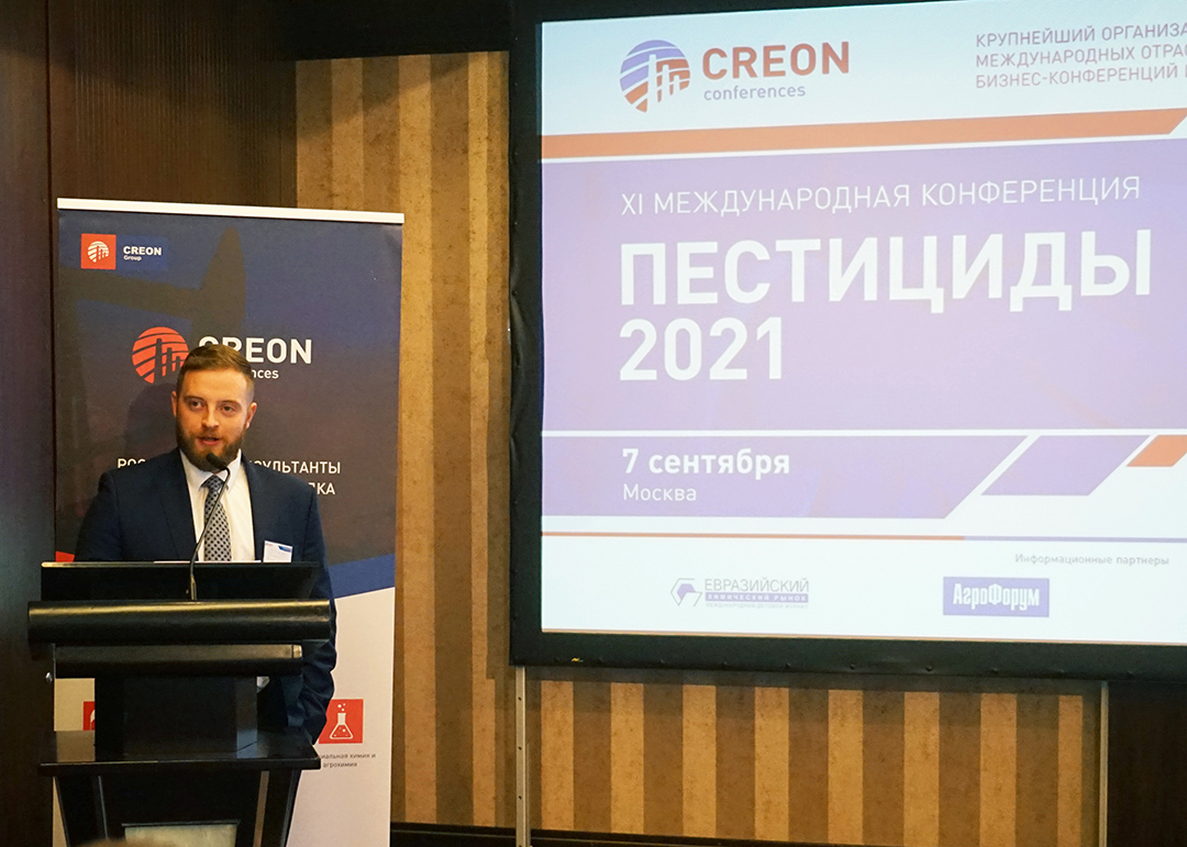 RSP KHSPR კონფერენციაზე "პესტიციდები 2021"
