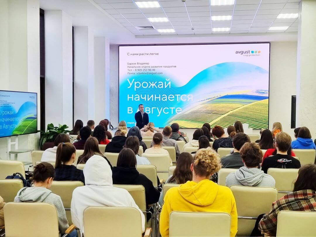 სემინარი" Augusta " სტუდენტებისთვის Timiryazevka